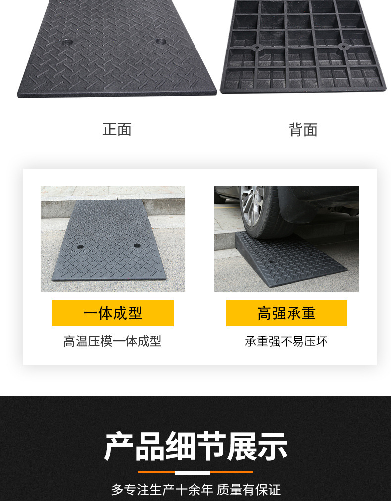 台阶垫
