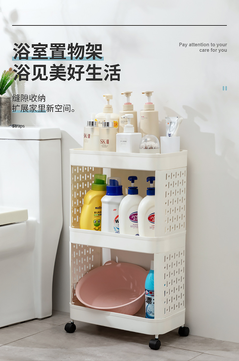 厕所卫生间收纳架夹缝多层移动浴室置物架落地整理厨房