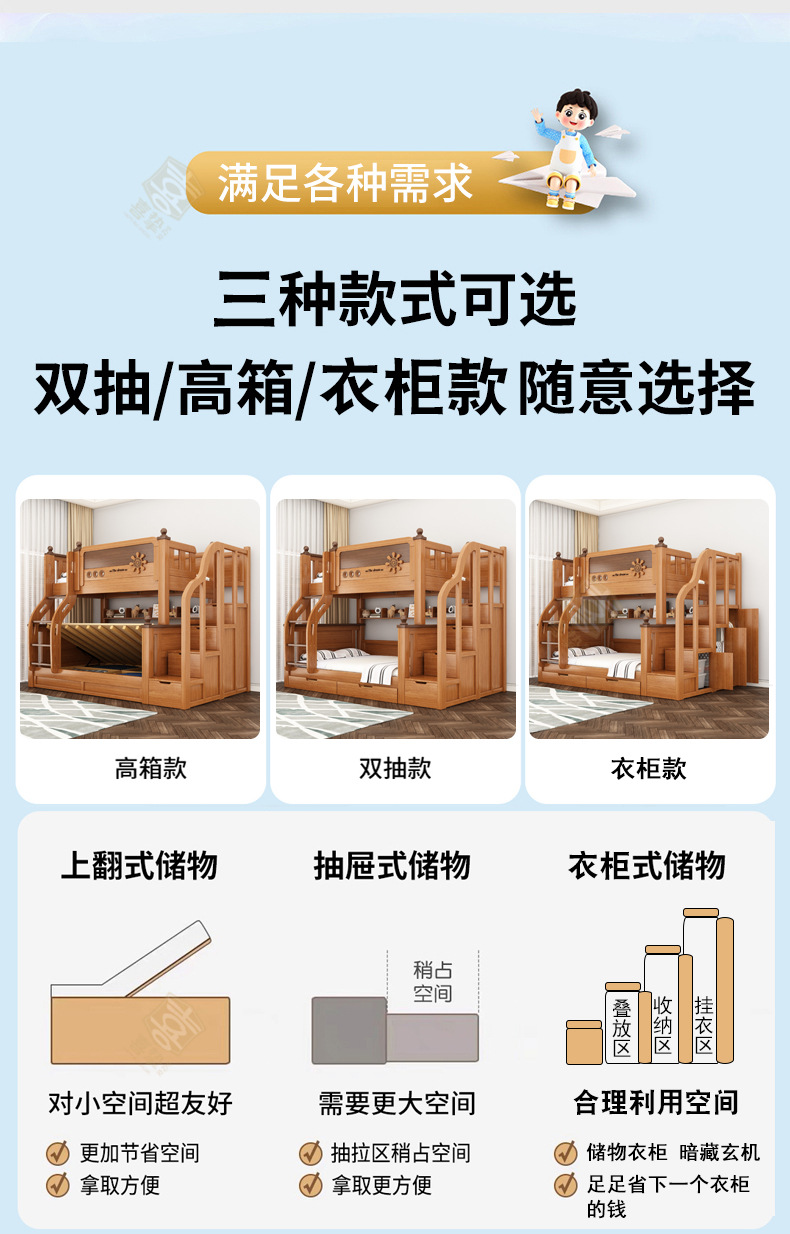 橡木色详情_11.jpg