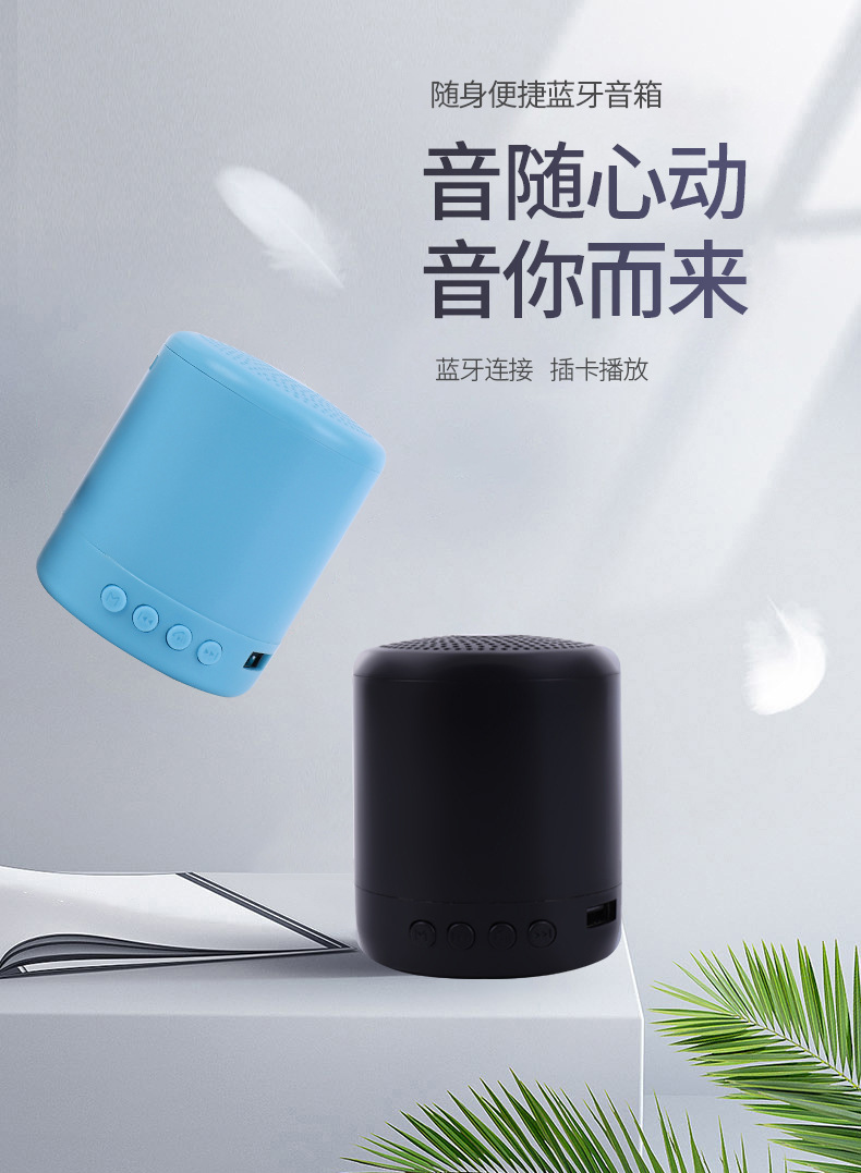 A11蓝牙音响.jpg