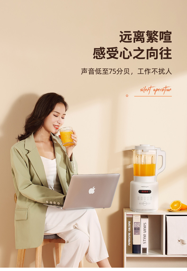 破壁机其他平台 (12).jpg