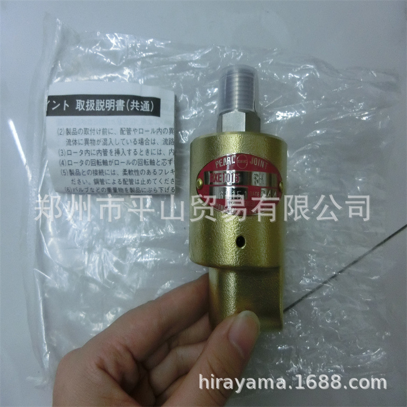RXE1015RH 01
