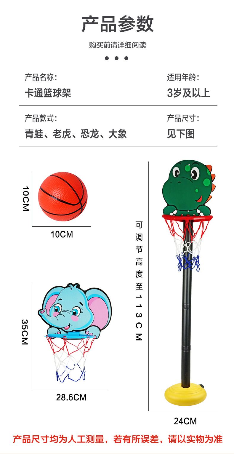 儿童篮球板_14.jpg