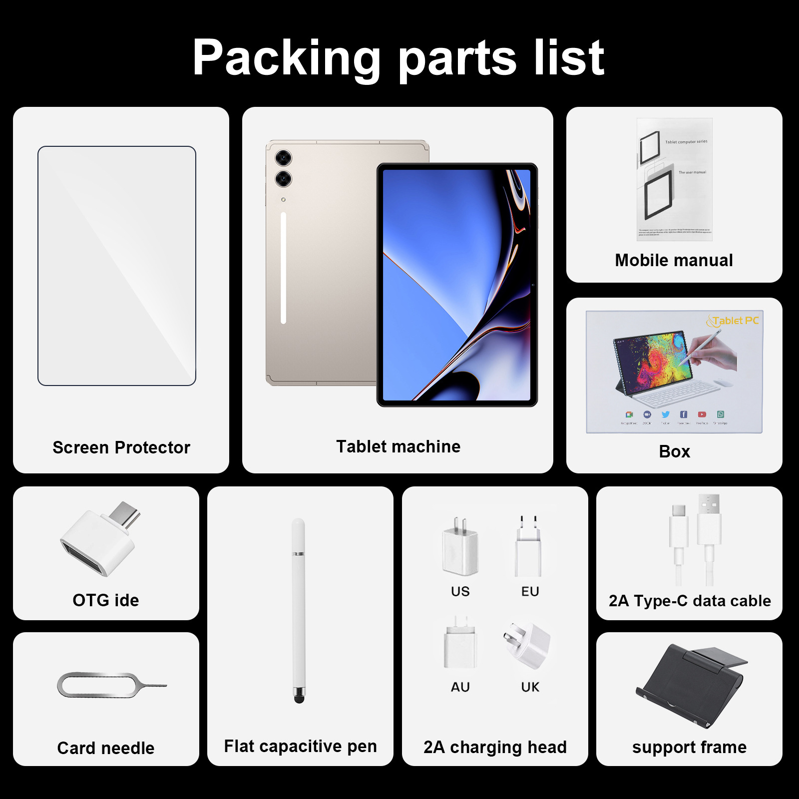 平板配件英文.jpg
