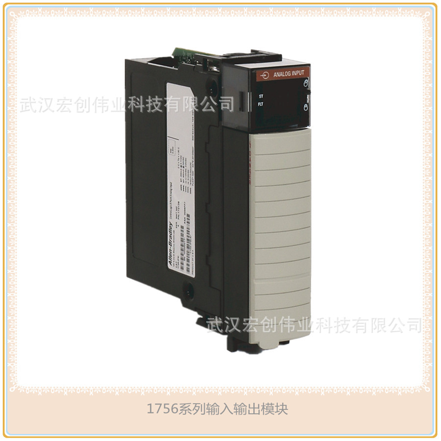 1756-IF8I美化