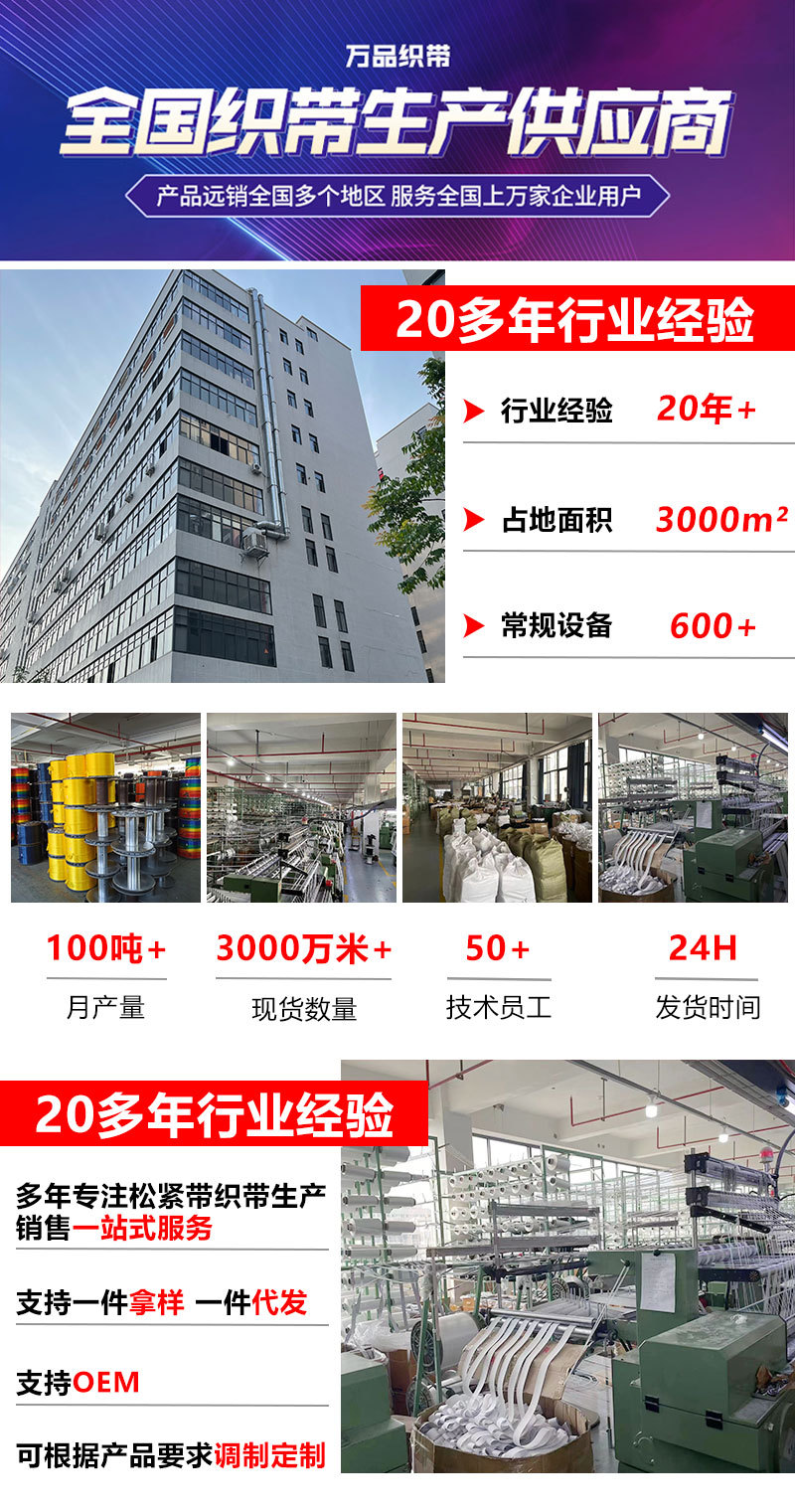 黑白魔术贴详情页_01.jpg