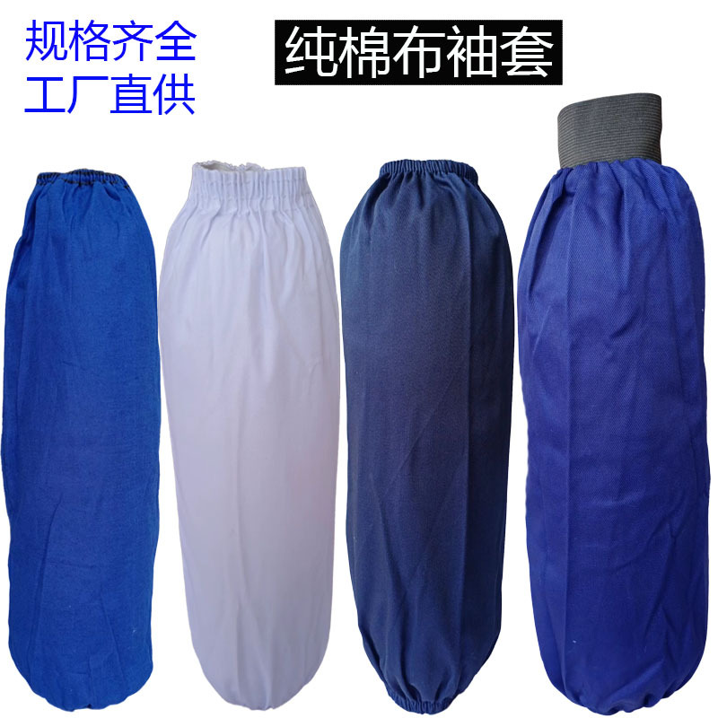 棉布1