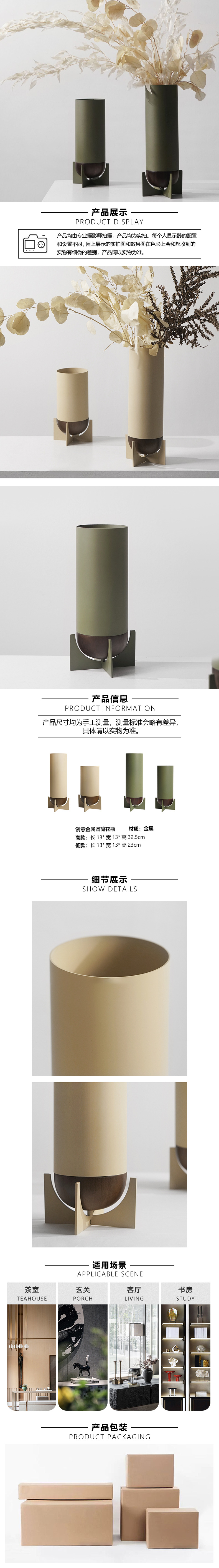 创意金属圆筒花瓶.jpg