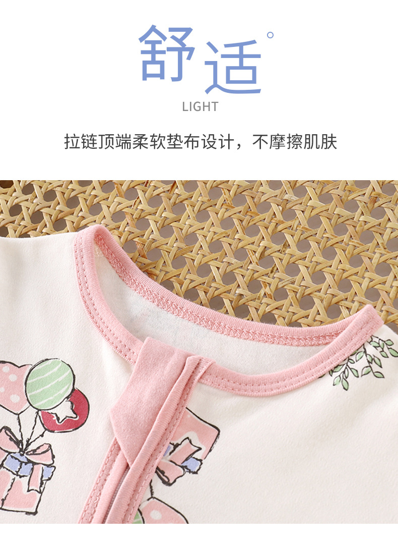 睡衣睡袋，三拉链连体衣 A版 (4).jpg