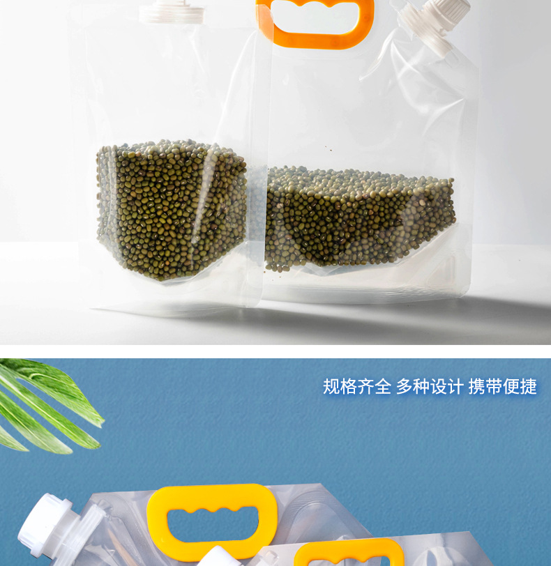 翔泽杂粮详情-恢复的-恢复的_10