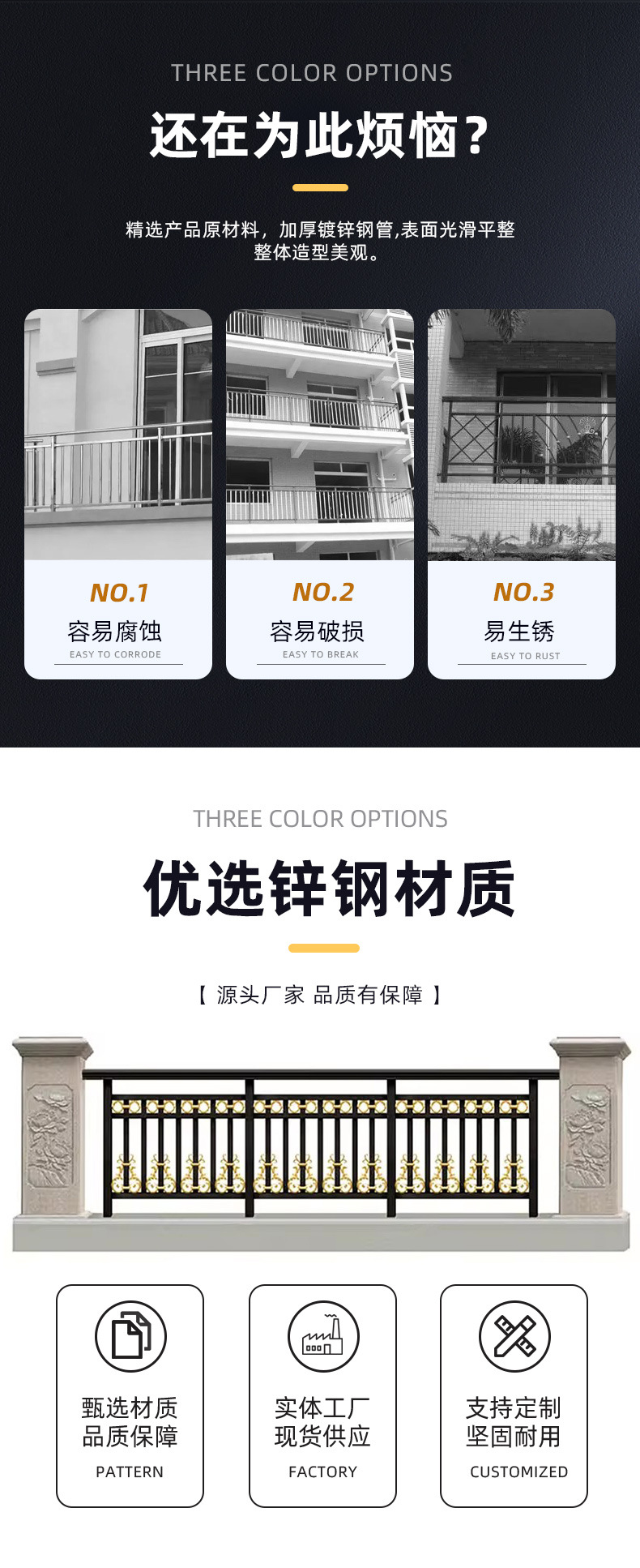 阳台护栏_05.jpg