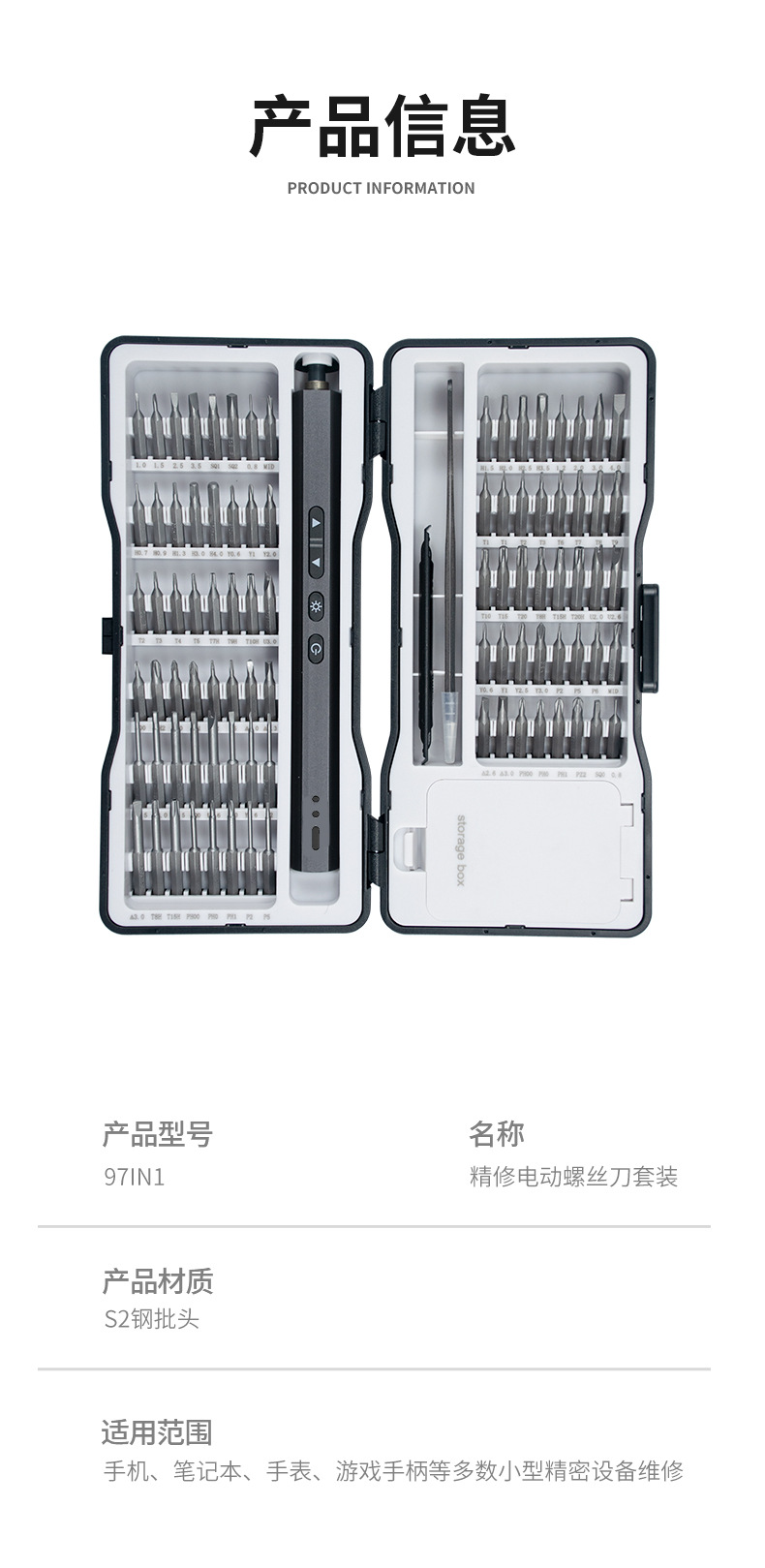 A018详情页_08.jpg