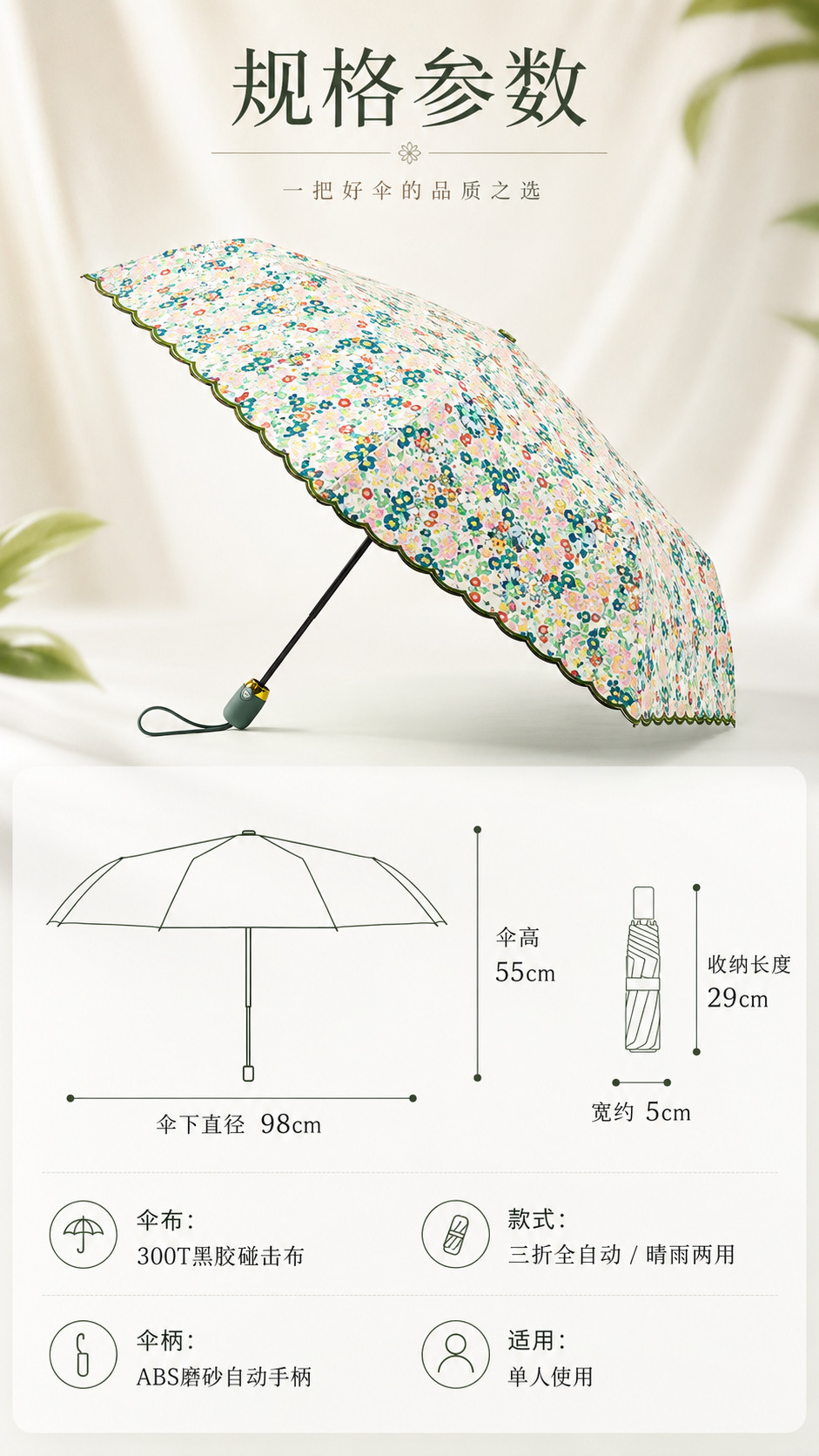 详情5