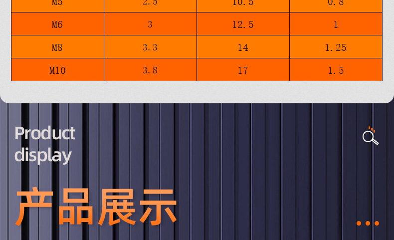 氧化发黑倒边十字家具螺丝_03_15.jpg