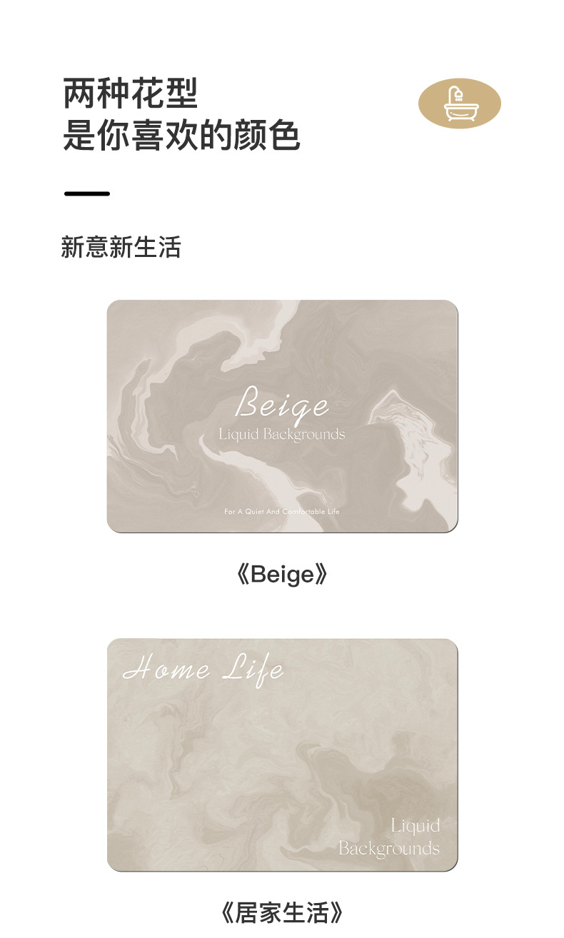 beige硅藻土浴室垫详情_06.jpg