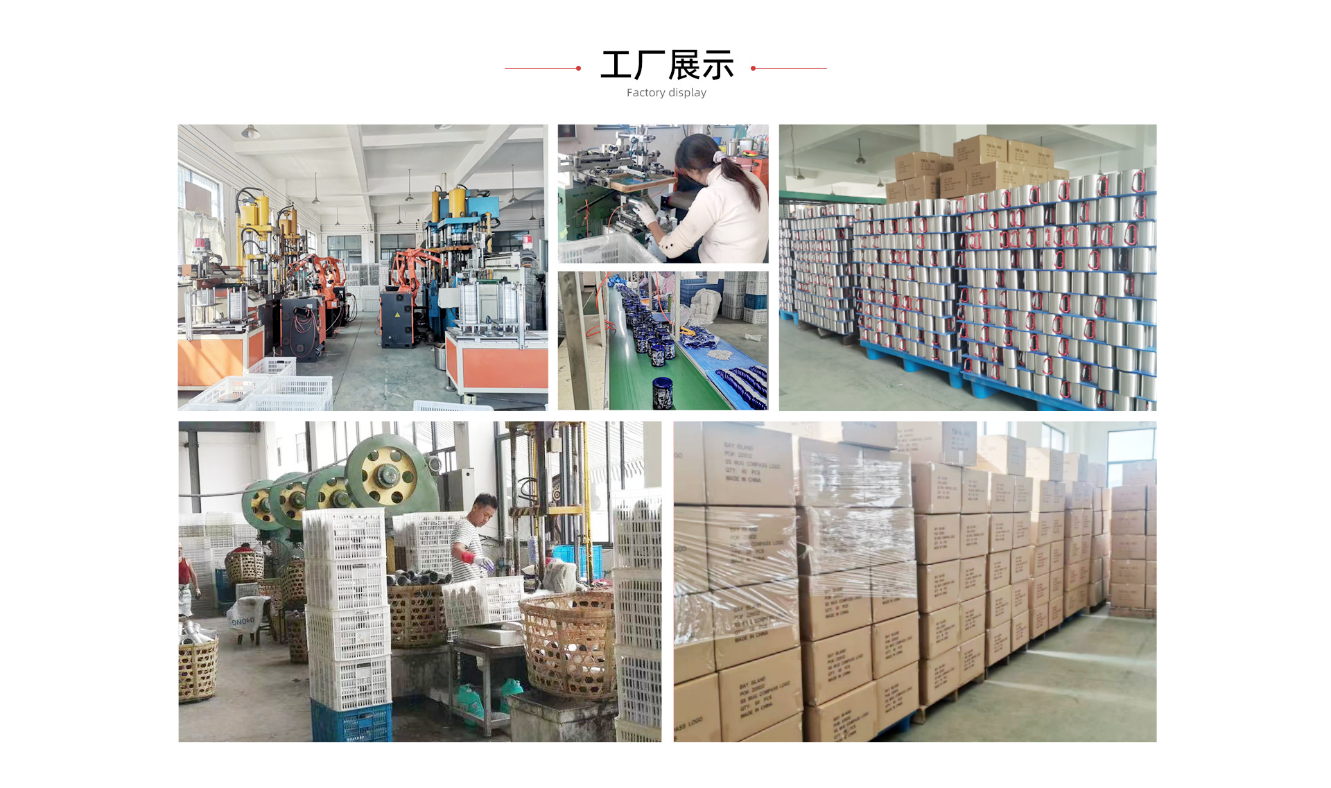 博睿五金制品-首页-PC_07