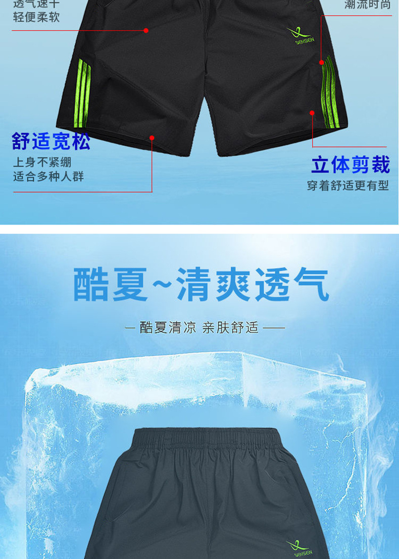 详情-08.jpg