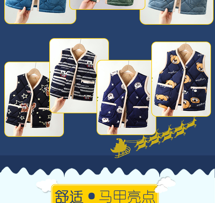 马甲_03