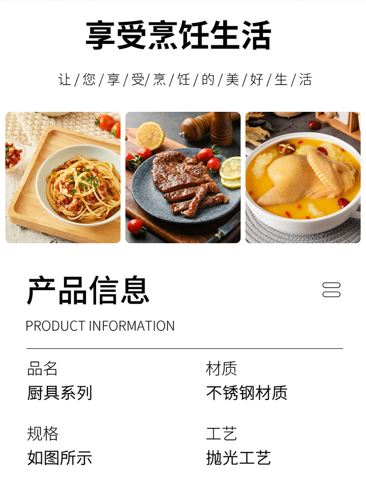 详情页_06.gif