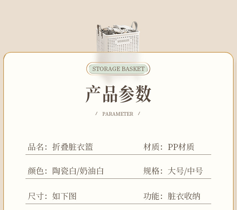 浴室脏衣服洗衣收纳筐