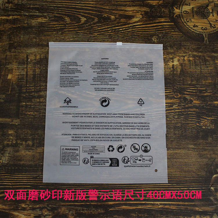 双面磨砂印新版警示语14.jpg