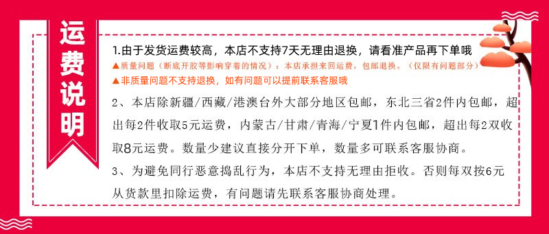 阿里巴巴运费说明.jpg