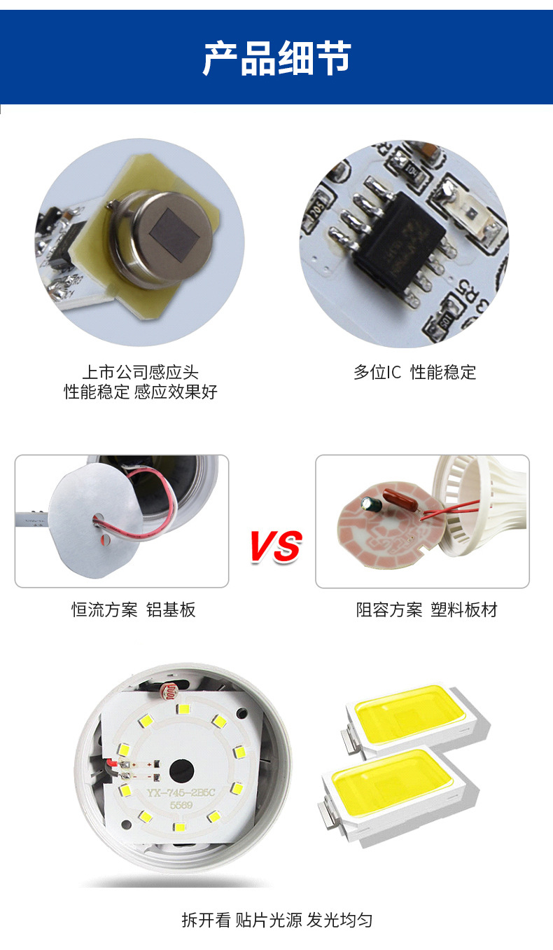 详情_16.jpg