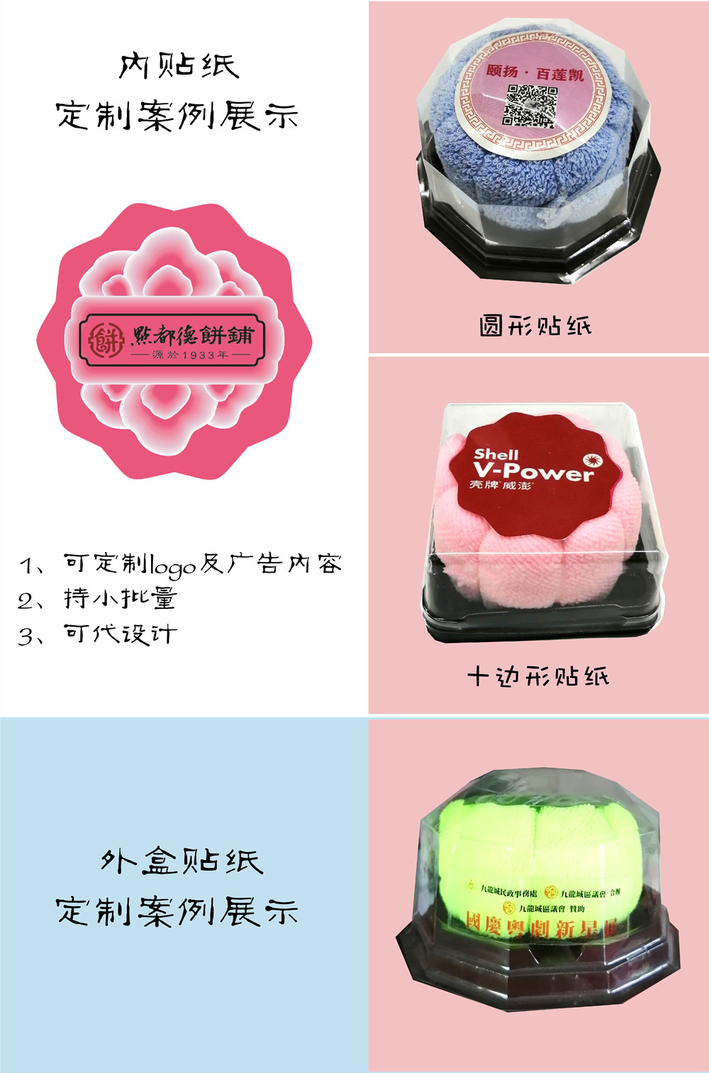 详情3