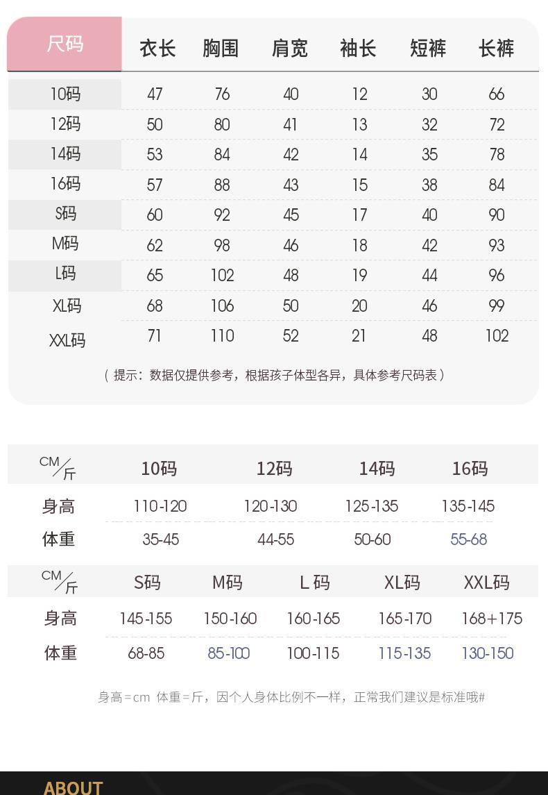 YJH_一键复制_20260424190250