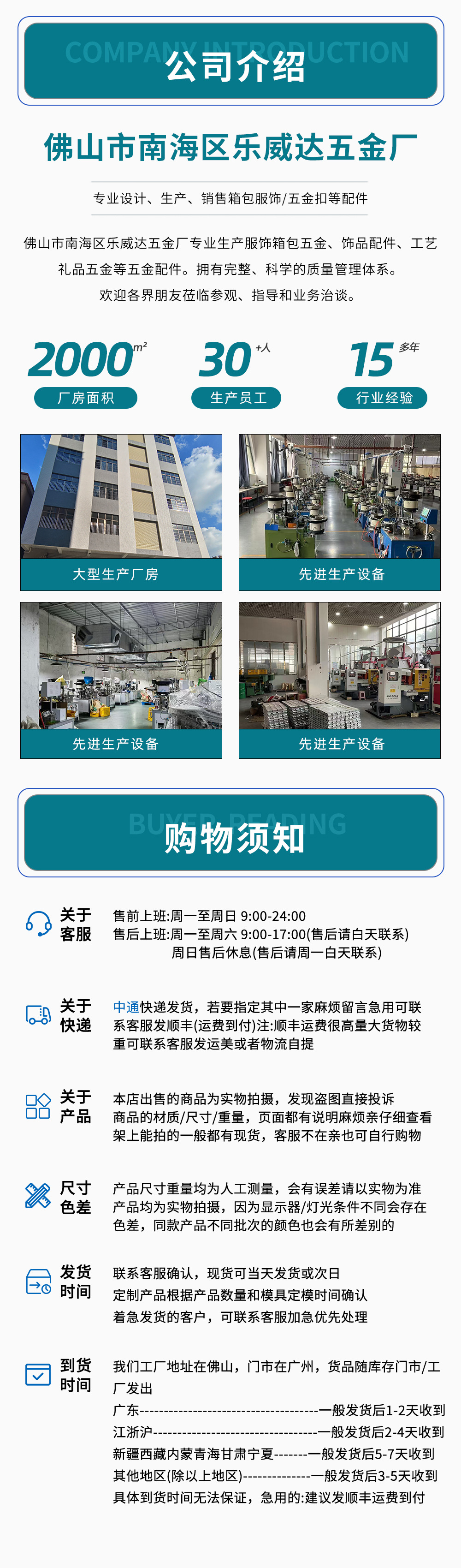 4分跑道圆锌合金圆尾弹簧扣五金配件手机小挂扣饰品8字调节钥匙扣