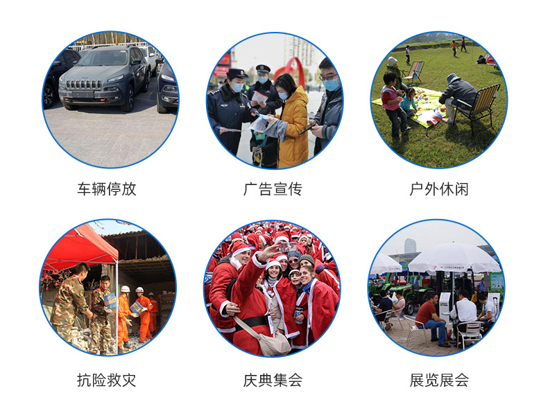 内页广告帐篷_16