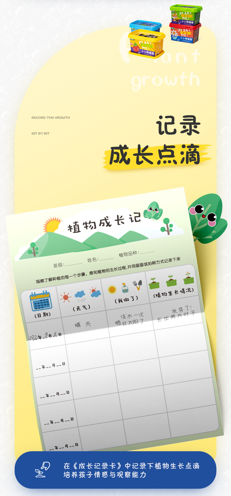 详情源文件_06.jpg