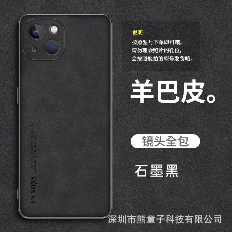 石墨黑