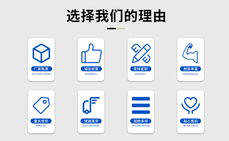 精品详情页_02