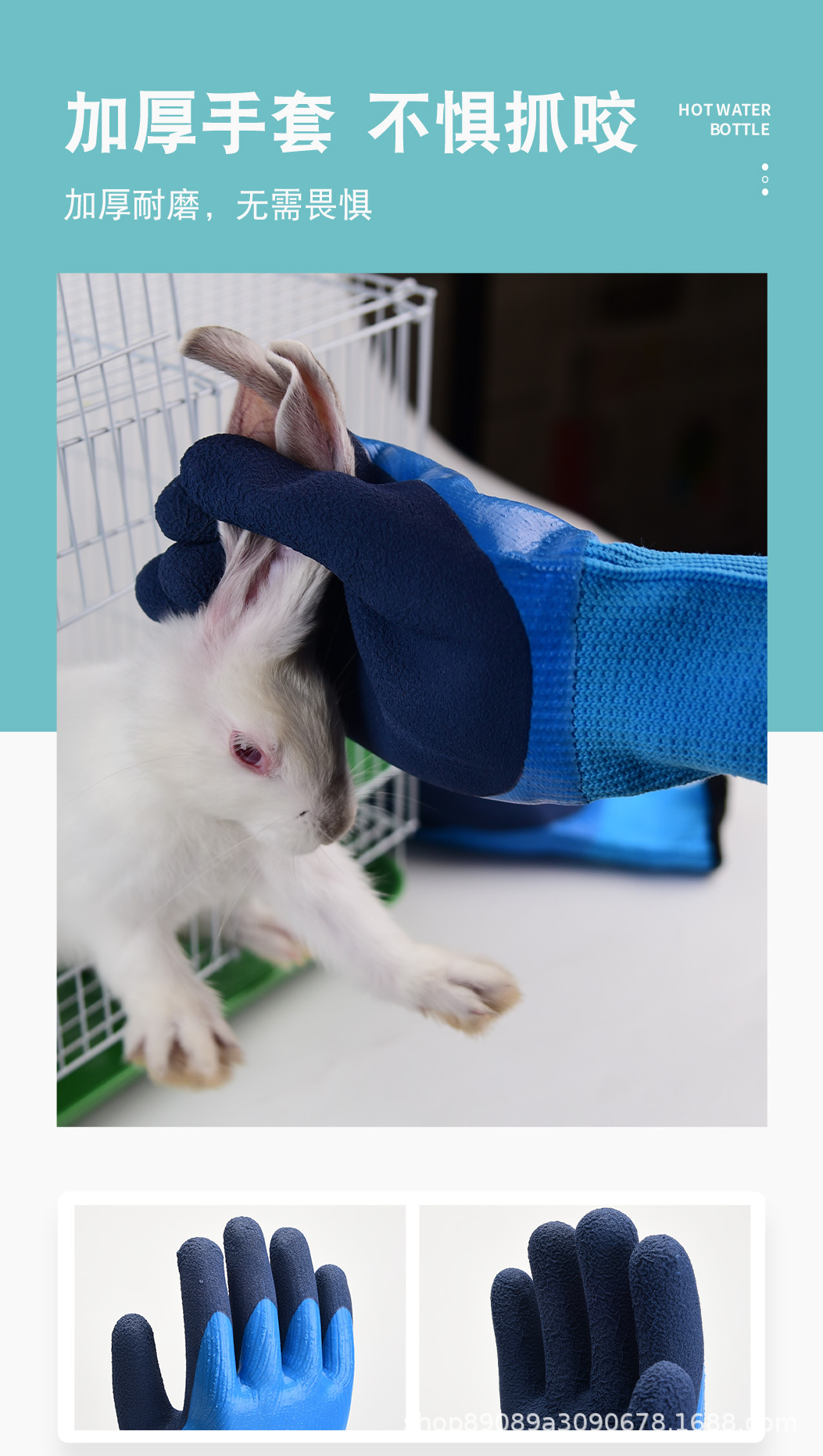 防咬手套仓鼠用品儿童小宠物洗澡防抓伤实验室防咬