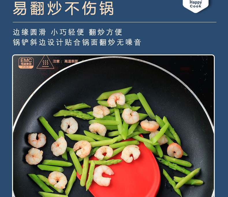 多厨乐红锅铲_11.jpg