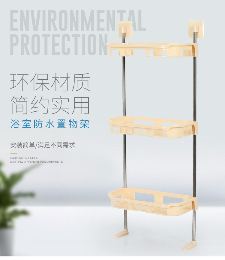 浴室置物架_01.jpg