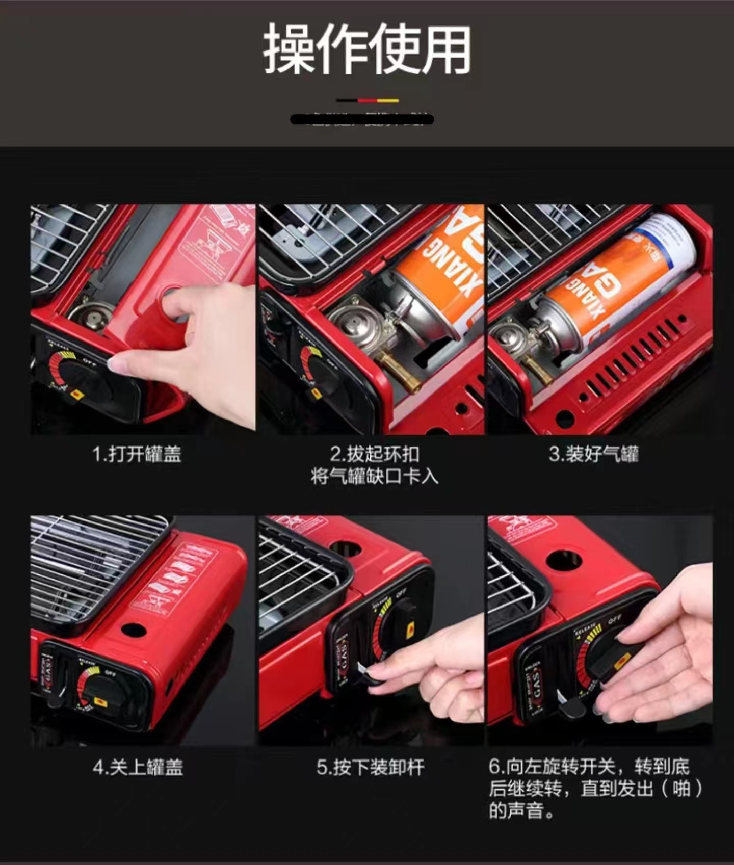 操作指南
