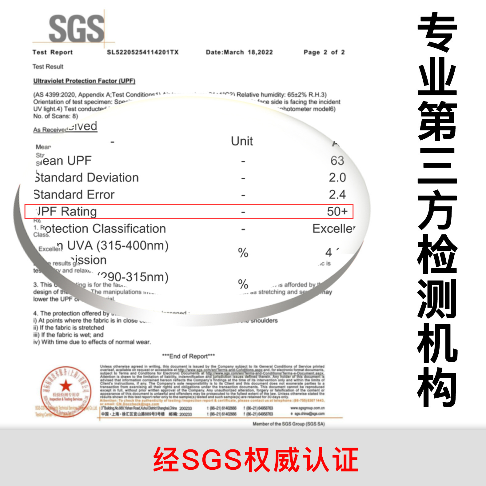 1207-锦熙详情（检查报告）