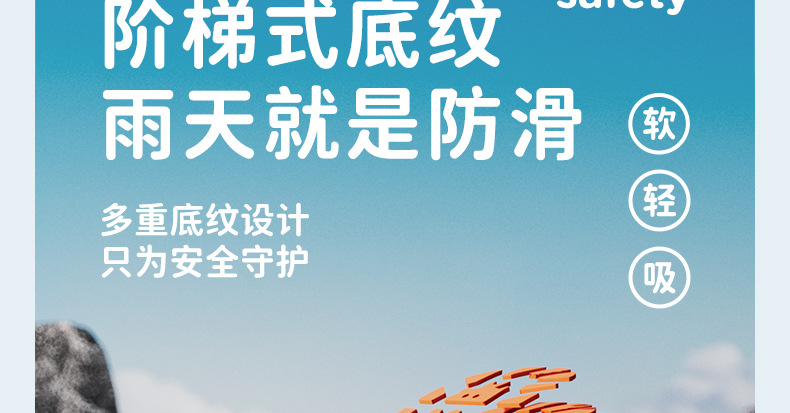 pvc雨鞋详情新_14.jpg