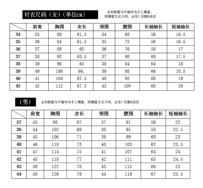 详情_19