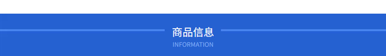 晾衣架