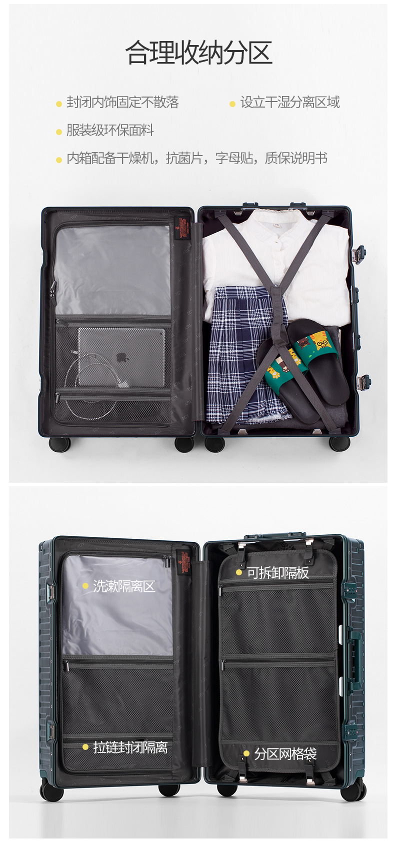拉杆箱详情01_14.jpg