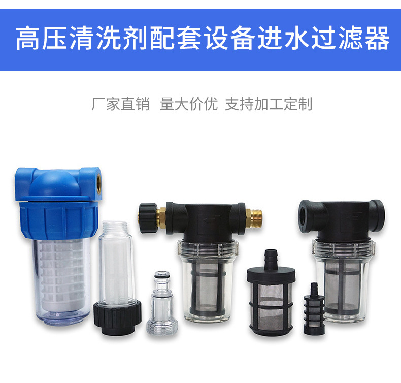中型透明螺纹过滤器-详情页1_07.jpg