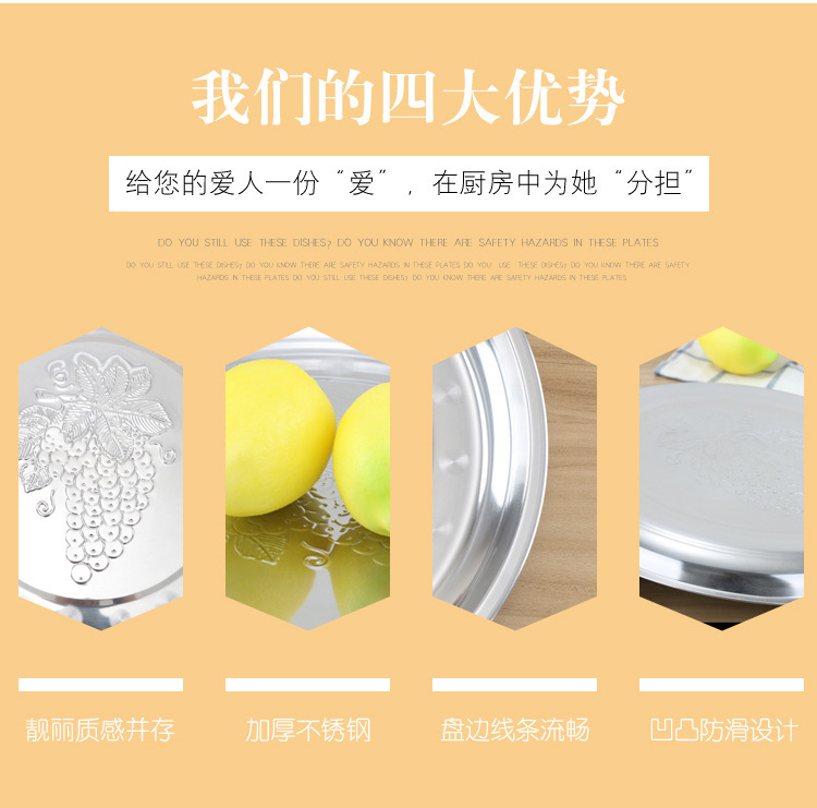 葡萄盘详情图5.jpg