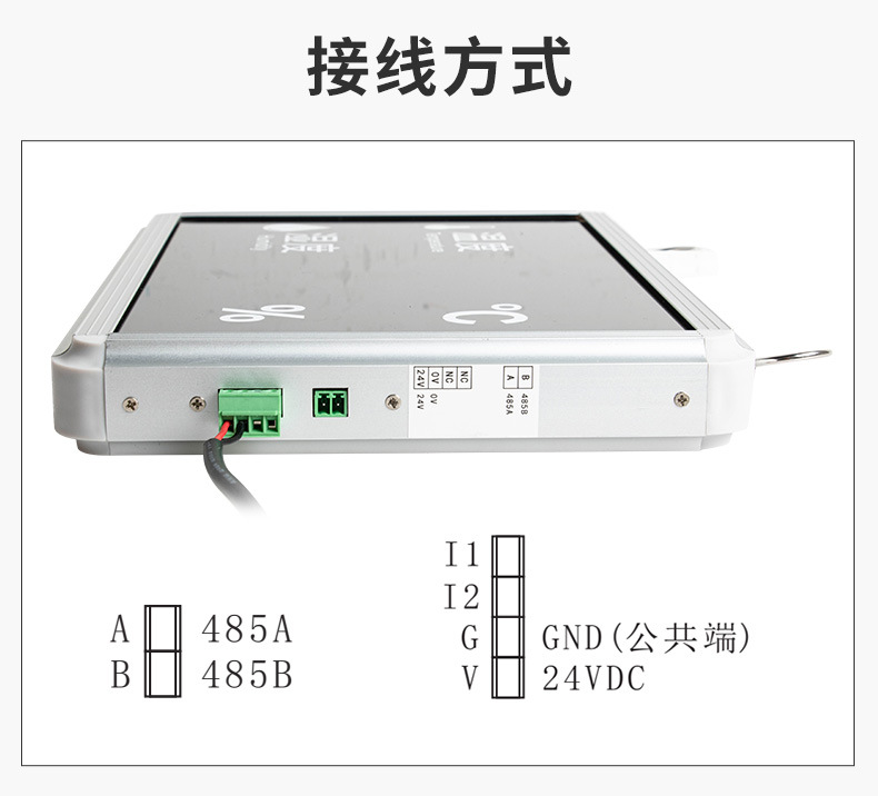 温湿度显示屏详情-2022_18.jpg