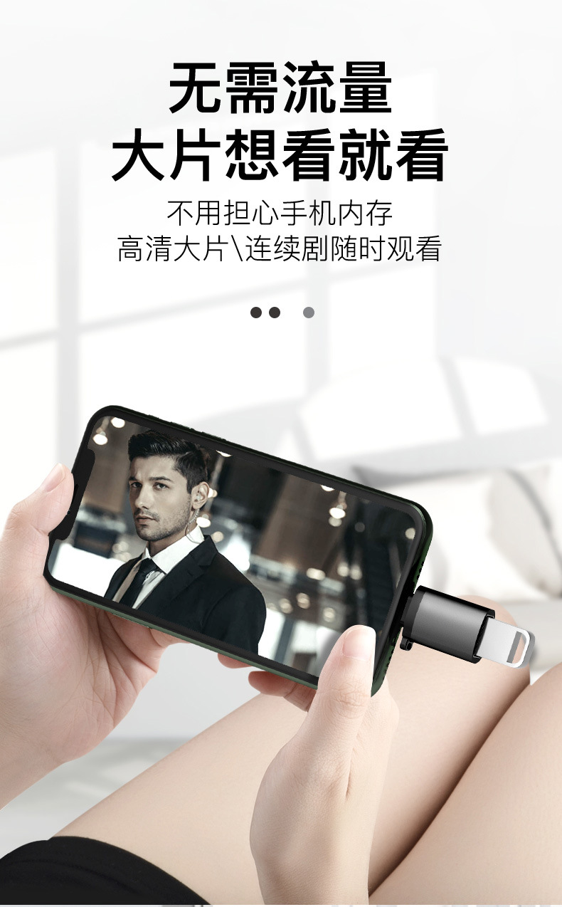 大小帽详情页666_04