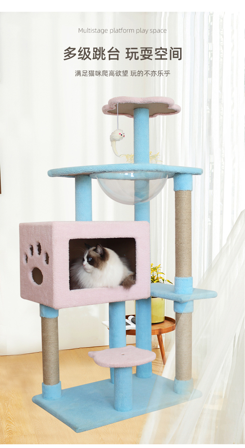 新款猫爬架_04.jpg