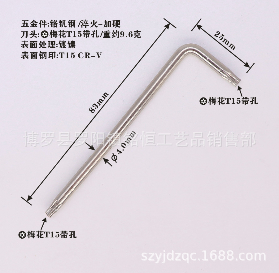 T15-4.0X25X83带孔有标-4.png