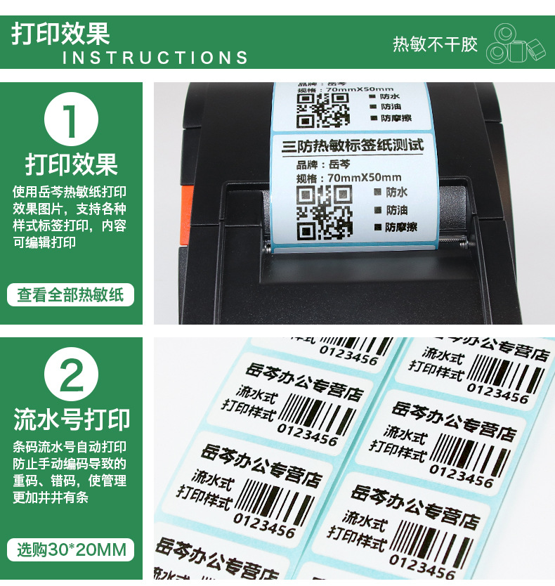 详情_12.jpg